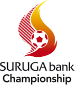 Football - Soccer - Suruga Bank Championship - 2010 - Home
