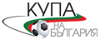Football - Soccer - Bulgarian Cup - 2019/2020 - Home