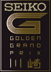 Athletics - Golden Grand Prix Kawasaki - 2017